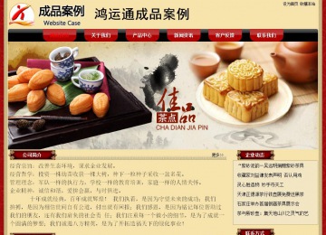 經濟型成品案例No:8531