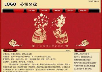 經濟型成品案例No:8531