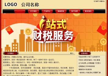 經濟型成品案例No:8531