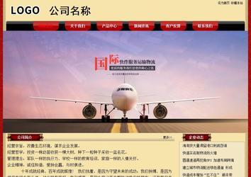 經濟型成品案例No:8531