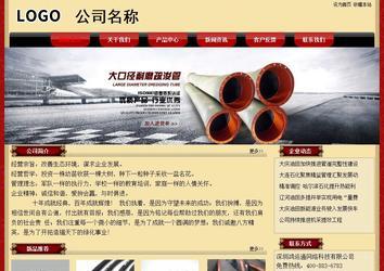 經濟型成品案例No:8531