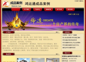 經濟型成品案例No:8531