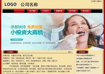 經濟型成品案例No:8531