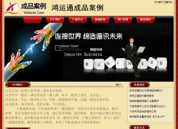 經濟型成品案例No:8531