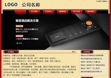 經濟型成品案例No:8531