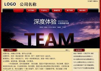 經濟型成品案例No:8531