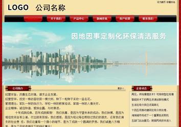 經濟型成品案例No:8531