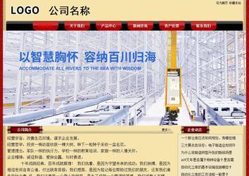 經濟型成品案例No:8531