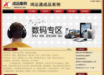 經濟型成品案例No:8531