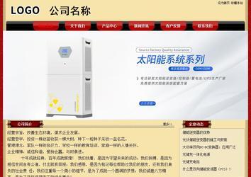 經濟型成品案例No:8531