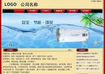 經濟型成品案例No:8531