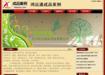 經濟型成品案例No:8531