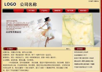 經濟型成品案例No:8531