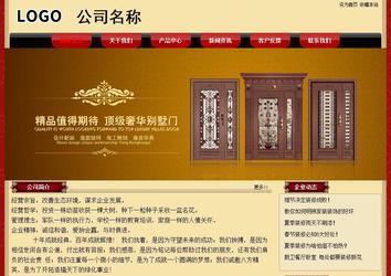 經濟型成品案例No:8531