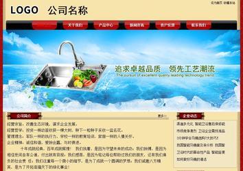 經濟型成品案例No:8531