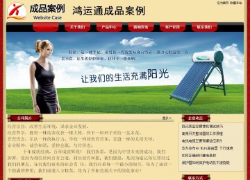 經濟型成品案例No:8531