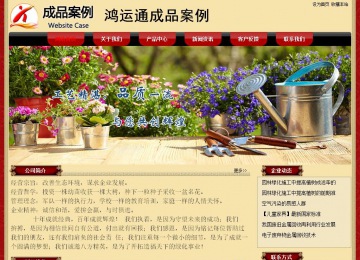 經濟型成品案例No:8531