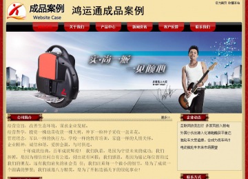 經濟型成品案例No:8531