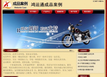 經濟型成品案例No:8531