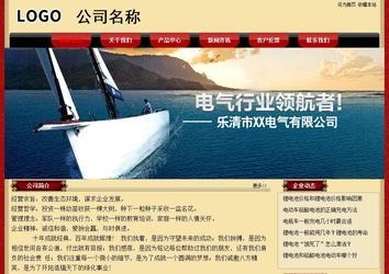 經濟型成品案例No:8531