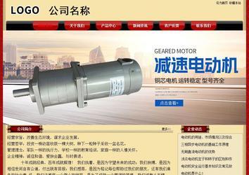 經濟型成品案例No:8531