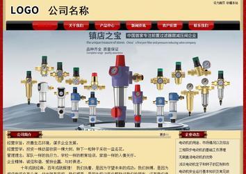 經濟型成品案例No:8531