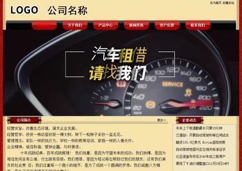 經濟型成品案例No:8531