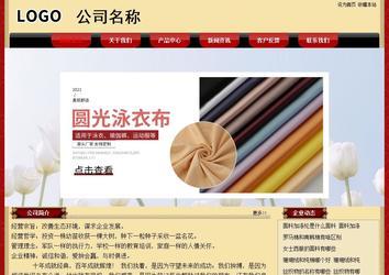 經濟型成品案例No:8531