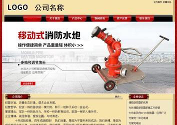 經濟型成品案例No:8531