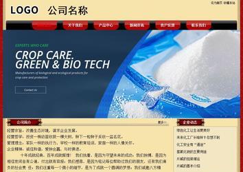 經濟型成品案例No:8531