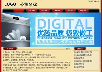 經濟型成品案例No:8531