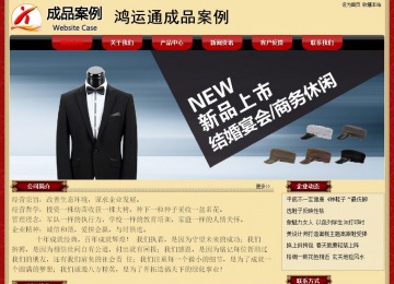 經濟型成品案例No:8531