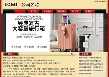 經濟型成品案例No:8531