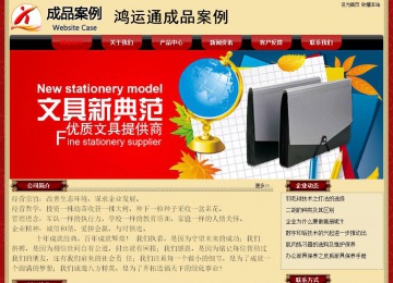 經濟型成品案例No:8531