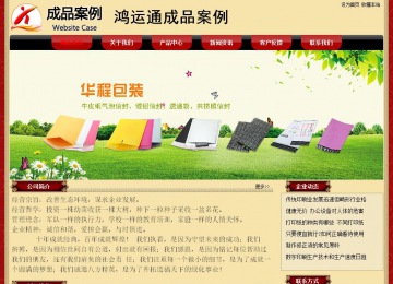 經濟型成品案例No:8531