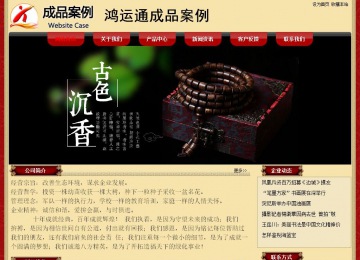 經濟型成品案例No:8531