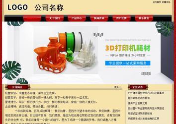 經濟型成品案例No:8531