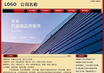 經濟型成品案例No:8531