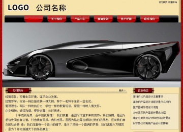 經濟型成品案例No:8531