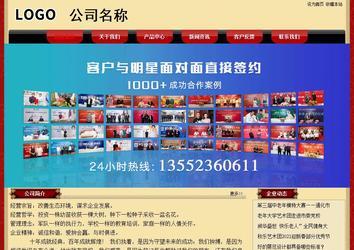 經濟型成品案例No:8531