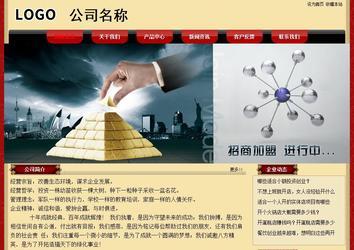 經濟型成品案例No:8531