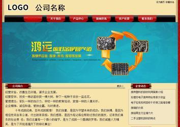 經濟型成品案例No:8531