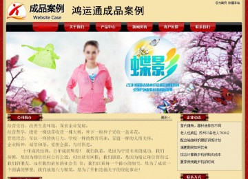 經濟型成品案例No:8531