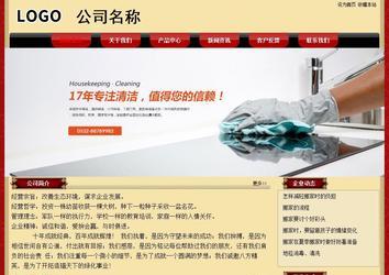 經濟型成品案例No:8531