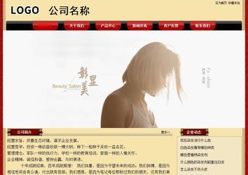 經濟型成品案例No:8531