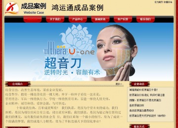 經濟型成品案例No:8531