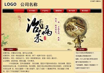 經濟型成品案例No:8531