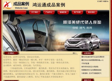 經濟型成品案例No:8531