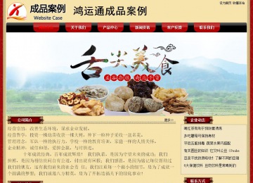 經濟型成品案例No:8531