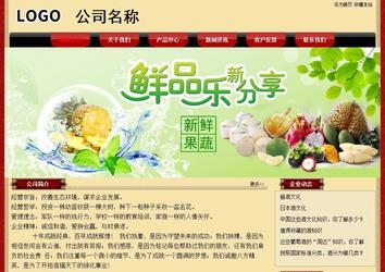 經濟型成品案例No:8531